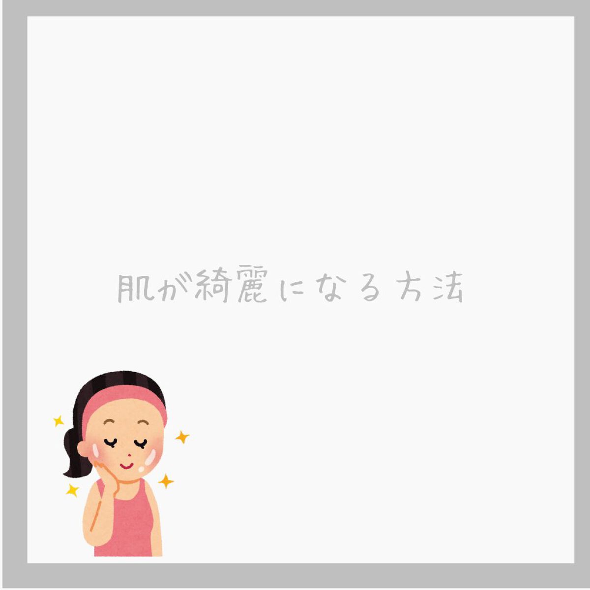 桜 on LIPS 「どのサムネがいいかな?🤔コメントにいいねしてくれると嬉しいです..」(2枚目)