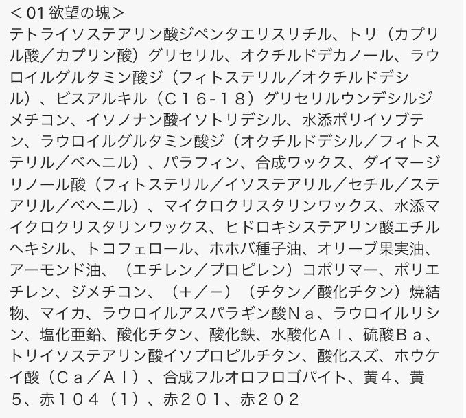 ケイト リップモンスター/KATE/口紅を使ったクチコミ(3枚目)