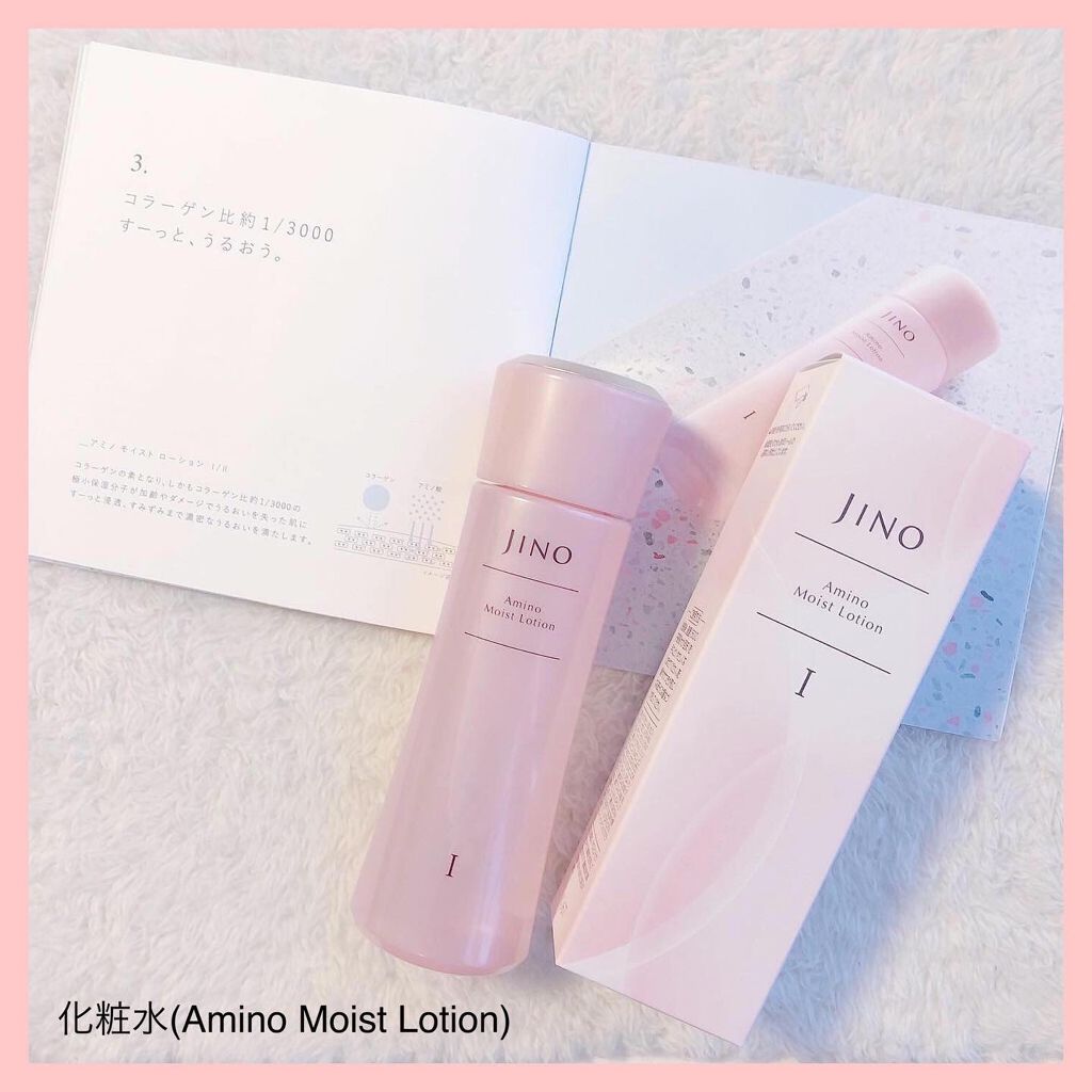 ☺︎︎NIKO☺︎︎【フォロバ100%】 on LIPS 「@jino_skincare様より、【JINO(ジーノ)化粧水..」(2枚目)