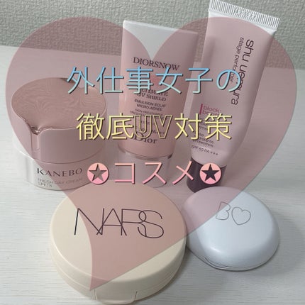 カネボウ フレッシュ デイ クリーム/KANEBO/化粧下地を使ったクチコミ(1枚目)