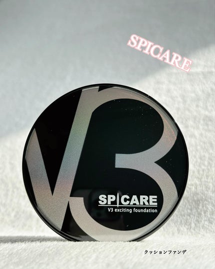 V3 エキサイティングファンデーション/SPICARE/クッションファンデーションを使ったクチコミ(1枚目)