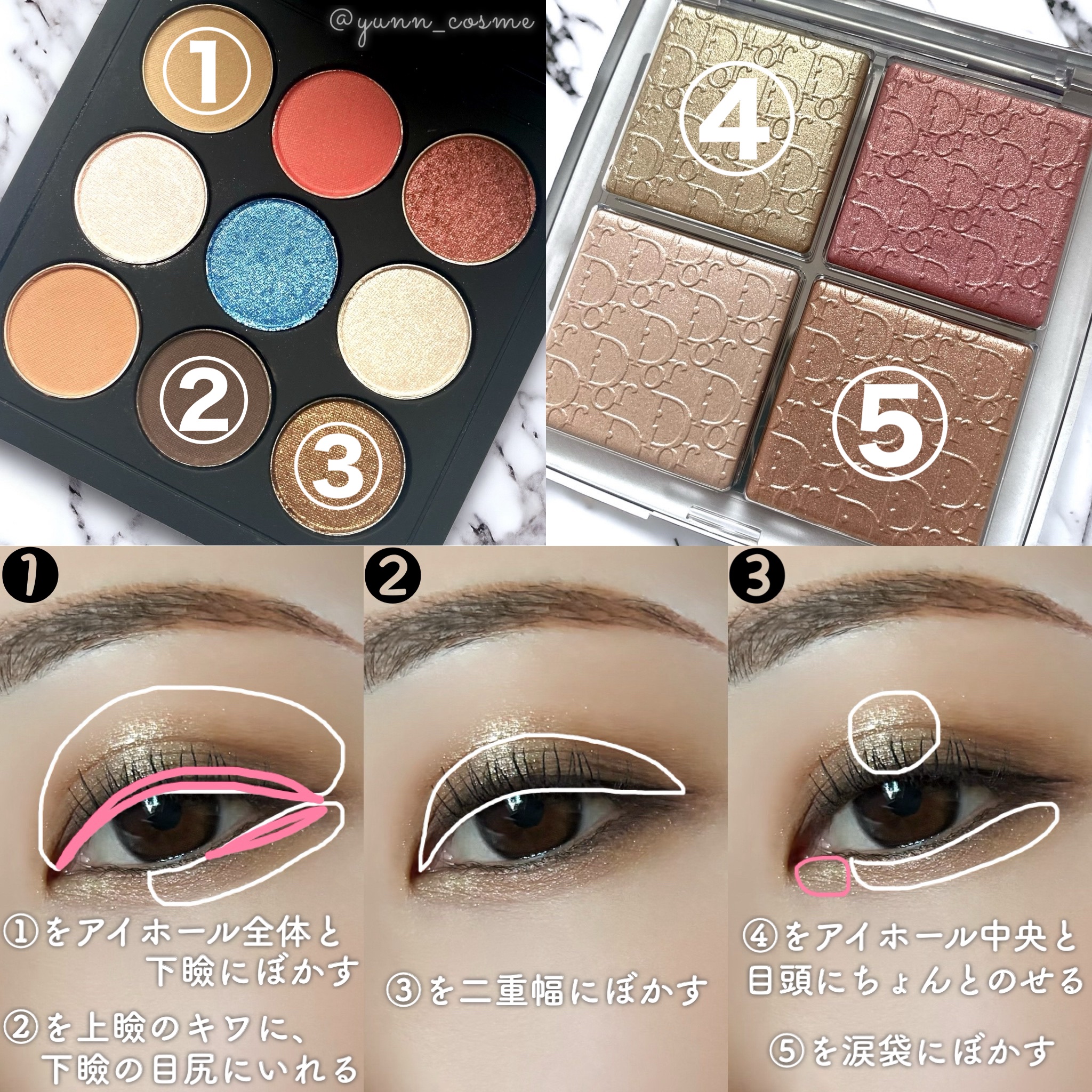 スモール アイシャドウ×9 シー オブ プレンティ(限定)/M・A・C/アイシャドウパレットを使ったクチコミ（2枚目）