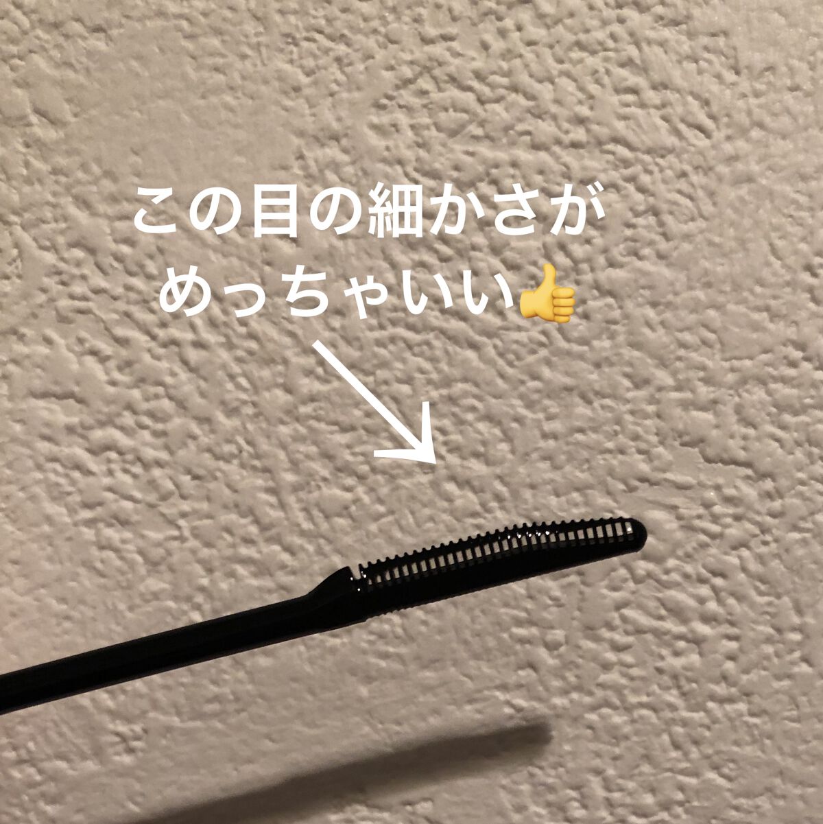 マスカラリムーバー/ビフェスタ/ポイントメイクリムーバーを使ったクチコミ（3枚目）