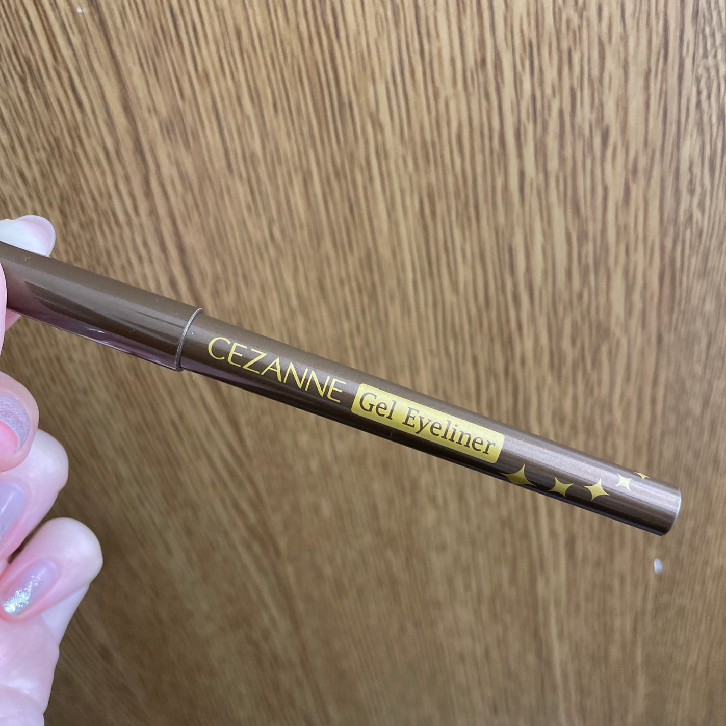 ジェルアイライナー/CEZANNE/ジェルアイライナーを使ったクチコミ(1枚目)