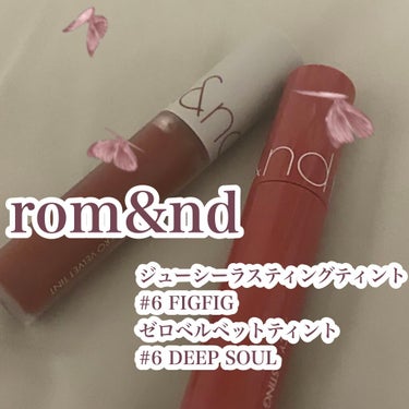 ────────────
rom&nd ジューシーラスティングティント #06 FIGFIG
rom&nd ゼロベルベットティント #06 DEEP SOUL
────────────

わたしがよく使