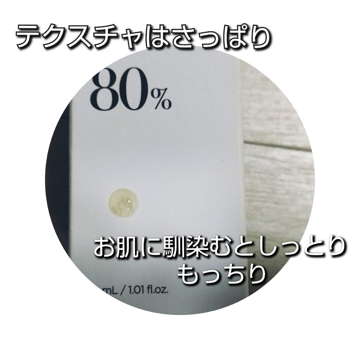 を使ったクチコミ（2枚目）