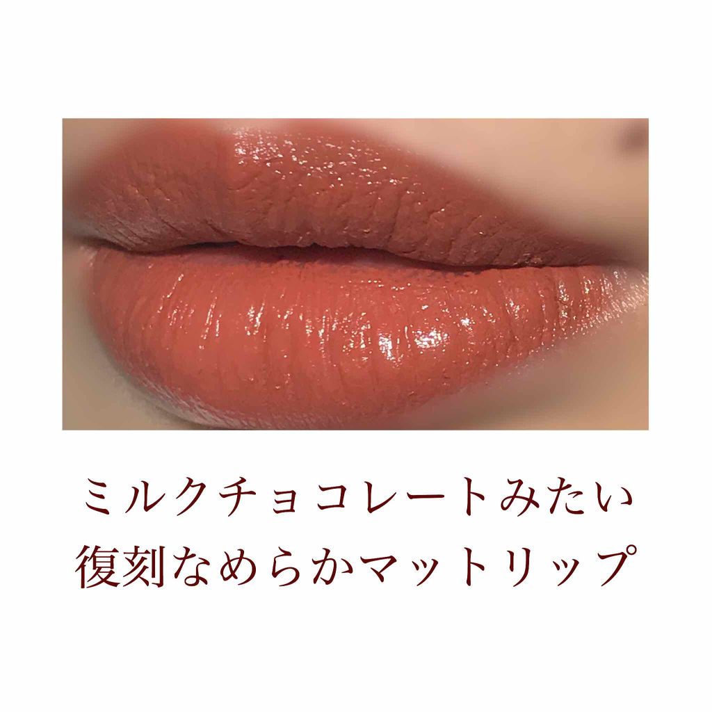 カラーリッシュモイストマットN/ロレアル パリ/口紅を使ったクチコミ(1枚目)