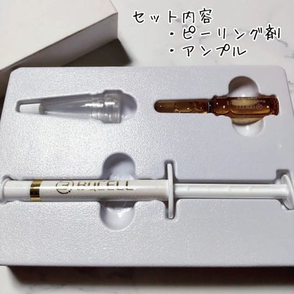 ダーマスキンピーリング/BQCELL/その他キットセットを使ったクチコミ(2枚目)