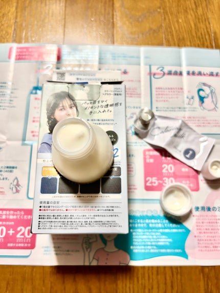 カラーリングミルク/パルティ/ヘアカラーを使ったクチコミ(6枚目)