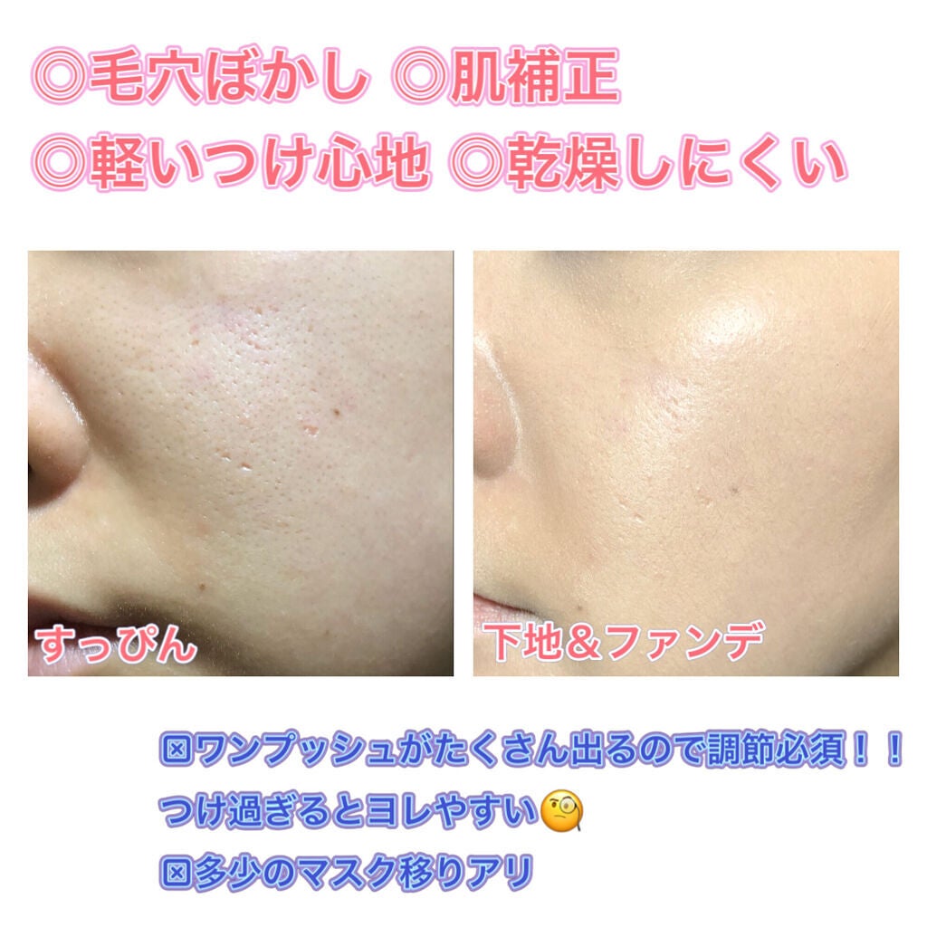 ネオファンデーション/LANEIGE/リキッドファンデーションを使ったクチコミ(3枚目)