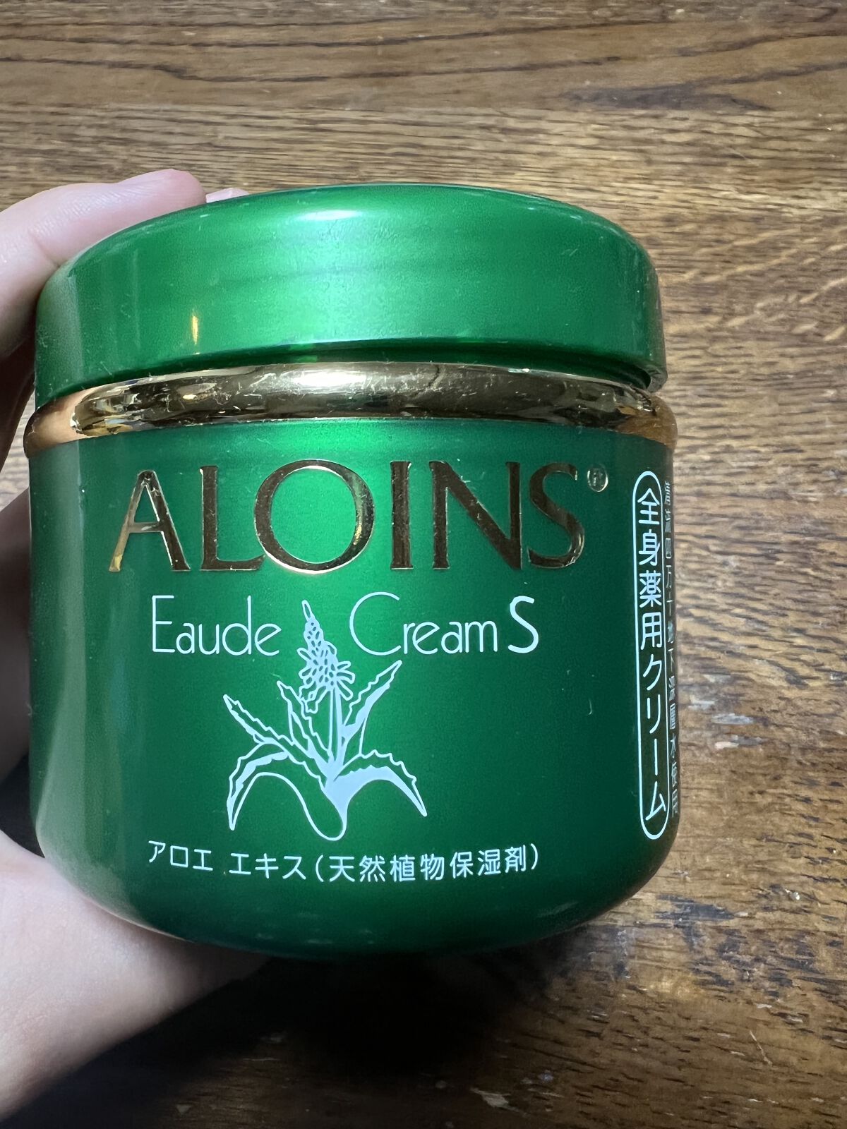 オーデクリームS/オーデ/ボディクリームを使ったクチコミ（1枚目）