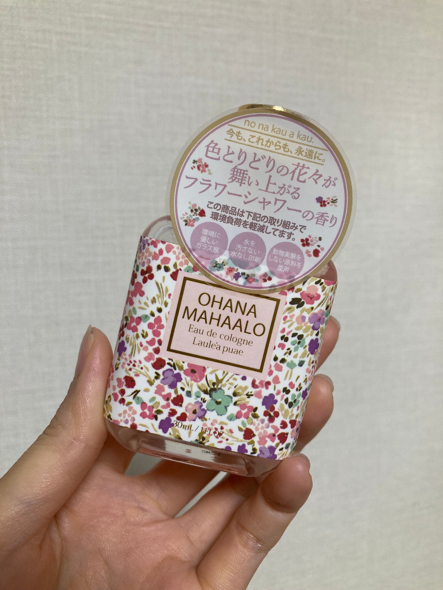 オハナ・マハロ オーデコロン <ラウレア ピュア>/OHANA MAHAALO/香水(レディース)を使ったクチコミ(2枚目)