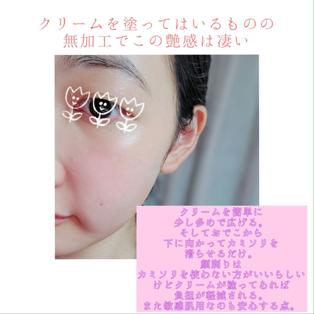 プリティー 敏感肌用フェイスL 3本入/貝印/シェーバーを使ったクチコミ(2枚目)