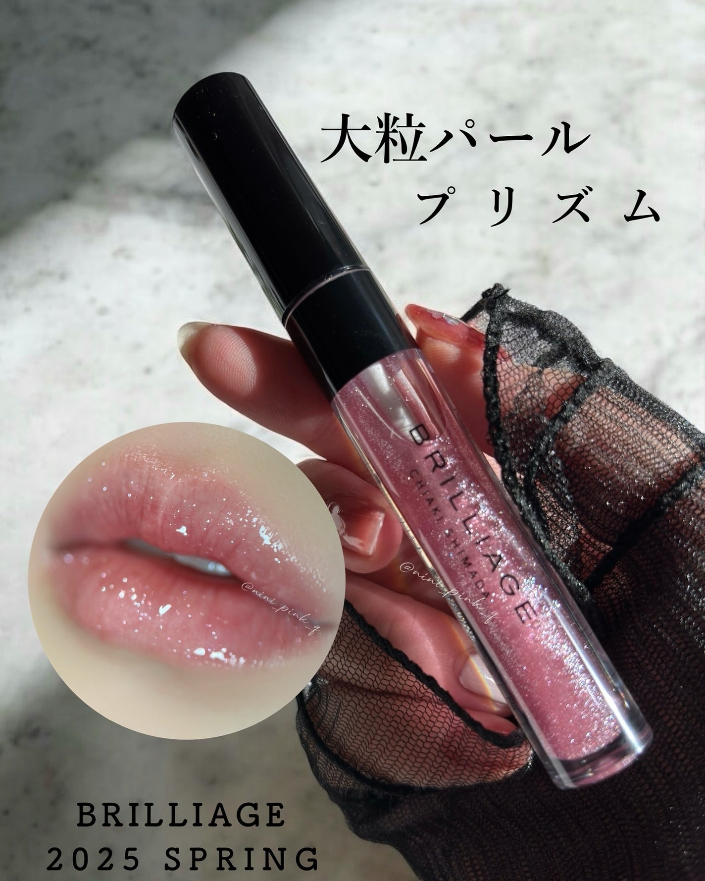 リップ セラム ジェリー グロス/ブリリアージュ/リップグロスを使ったクチコミ(1枚目)