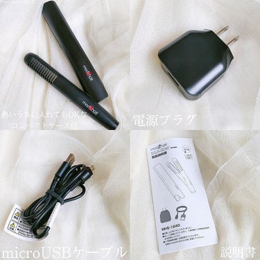 スタイリッシュ モバイルヘアアイロンプラス MHS-1240-K/mod's hair/ストレートアイロンを使ったクチコミ（3枚目）