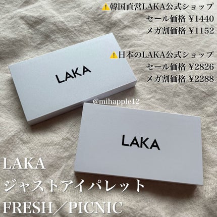 ジャストアイパレット/Laka/アイシャドウパレットを使ったクチコミ(2枚目)