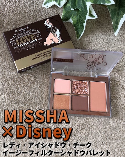 イージーフィルター シャドウパレット ディズニーシリーズ/MISSHA/アイシャドウパレットを使ったクチコミ(8枚目)