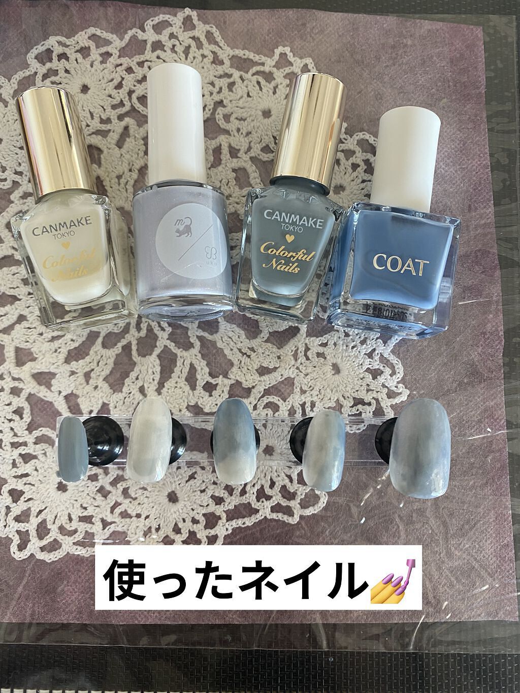 COAT M401 SKY HOODY /COAT/マニキュアを使ったクチコミ（3枚目）