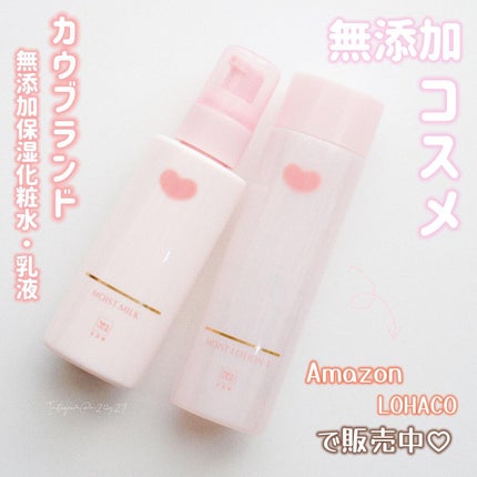 保湿乳液/カウブランド無添加/乳液を使ったクチコミ(1枚目)