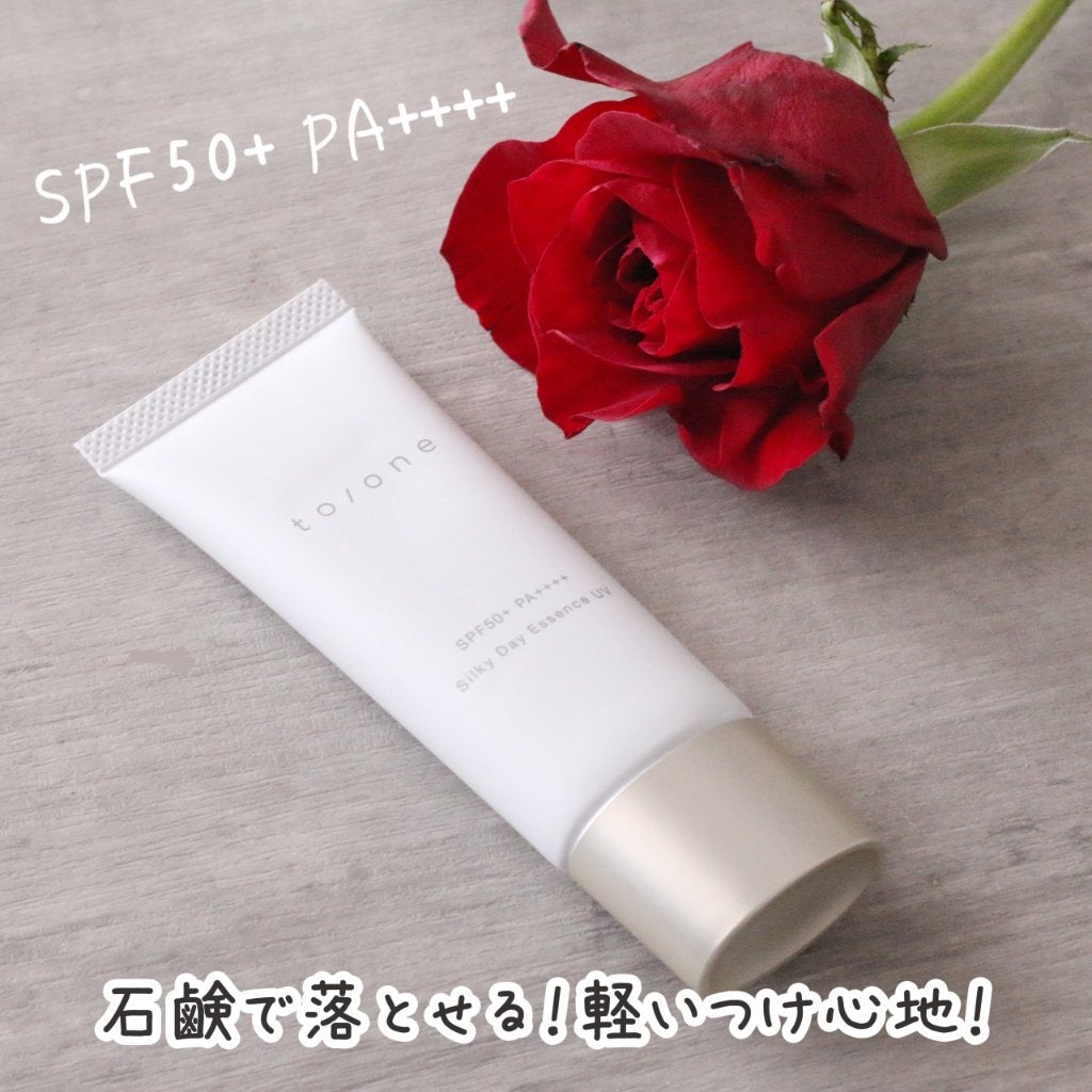 シルキー デイ エッセンス UV/to/one/日焼け止めローションを使ったクチコミ(1枚目)