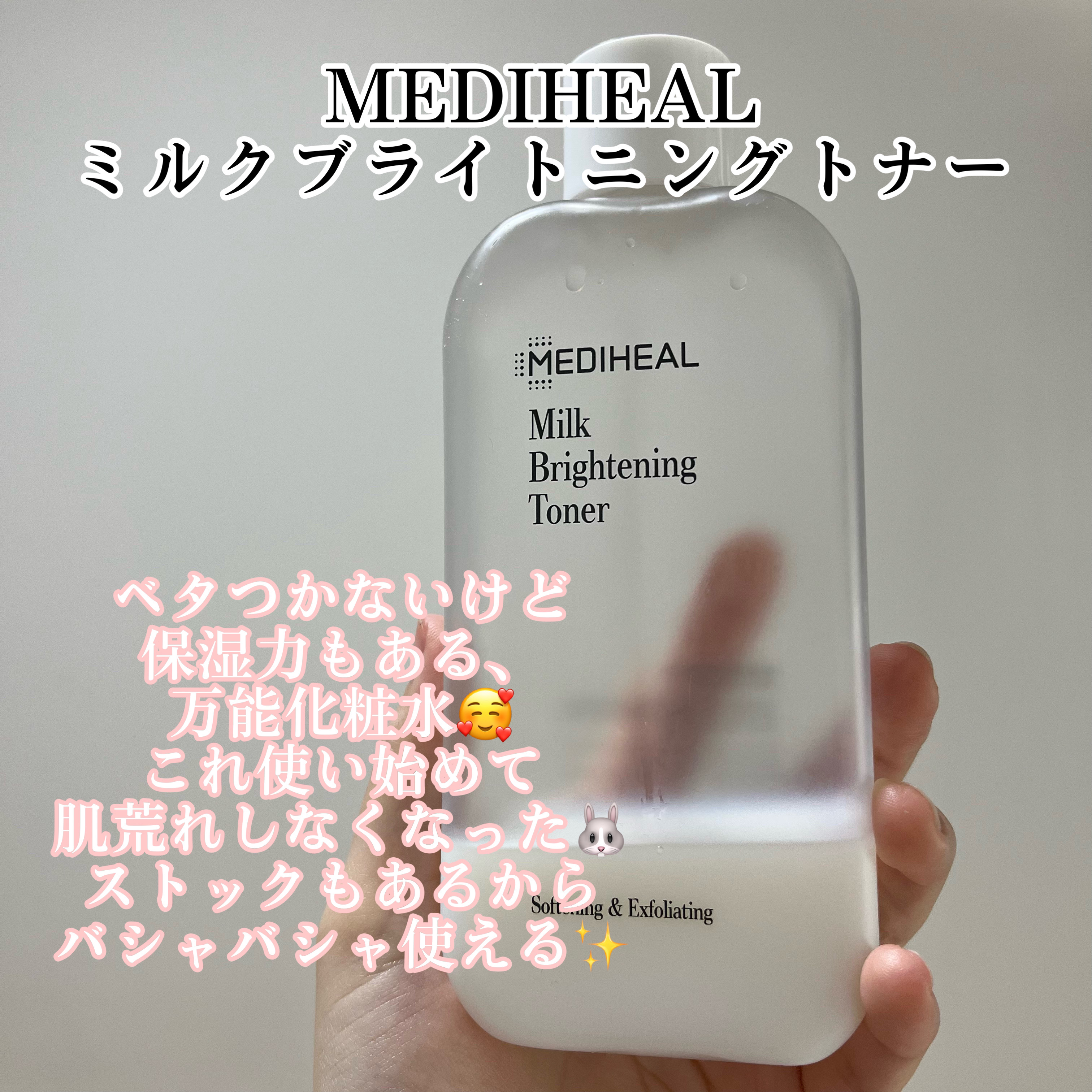 ダイブイン セラム/Torriden/美容液を使ったクチコミ（2枚目）