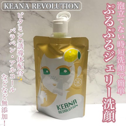 を使ったクチコミ(1枚目)