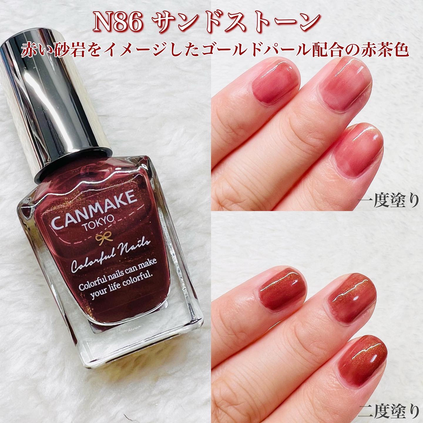 CANMAKE キャンメイク このさくらんぼアイメイク、858円～キャンメイク パーフェクト