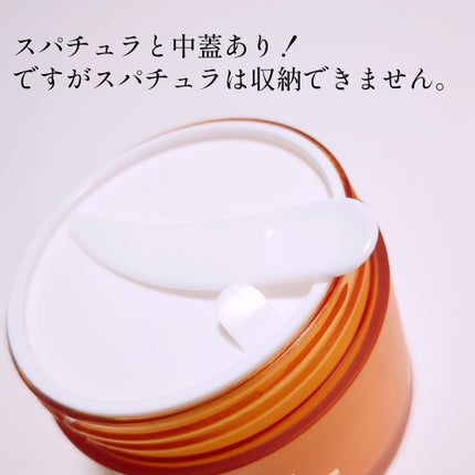 Vitano C トリートメントゲル/美粧AKARI/フェイスクリームを使ったクチコミ(2枚目)