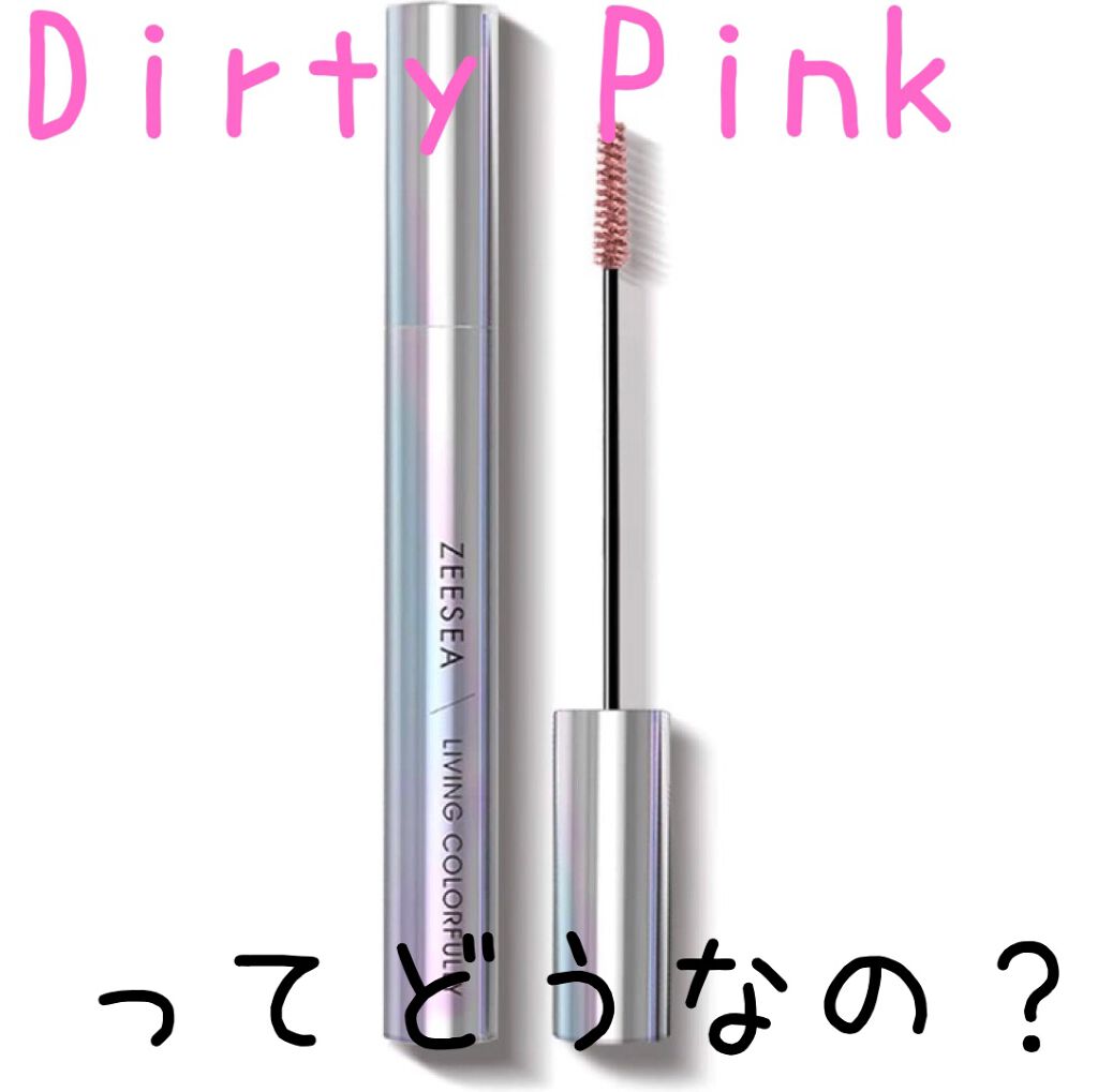 ダイヤモンドシリーズ カラーマスカラ/ZEESEA/マスカラを使ったクチコミ（1枚目）