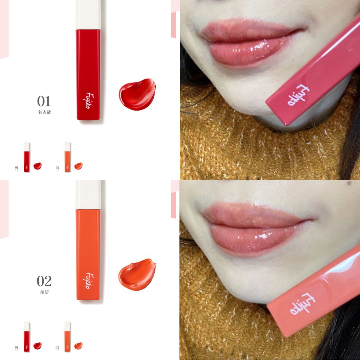 プランピーリップ/Fujiko/リップグロスを使ったクチコミ（2枚目）