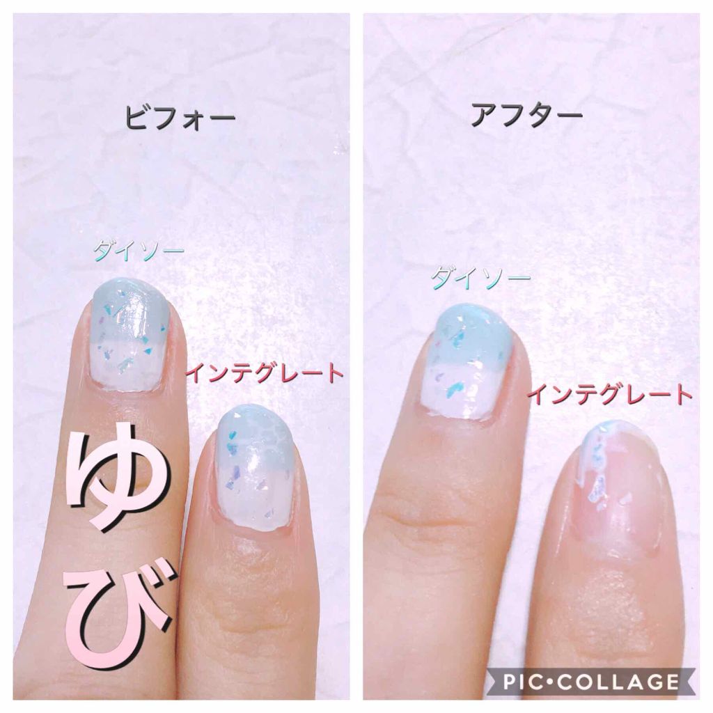 ノンアセトンネイルリムーバー/DAISO/除光液を使ったクチコミ(2枚目)