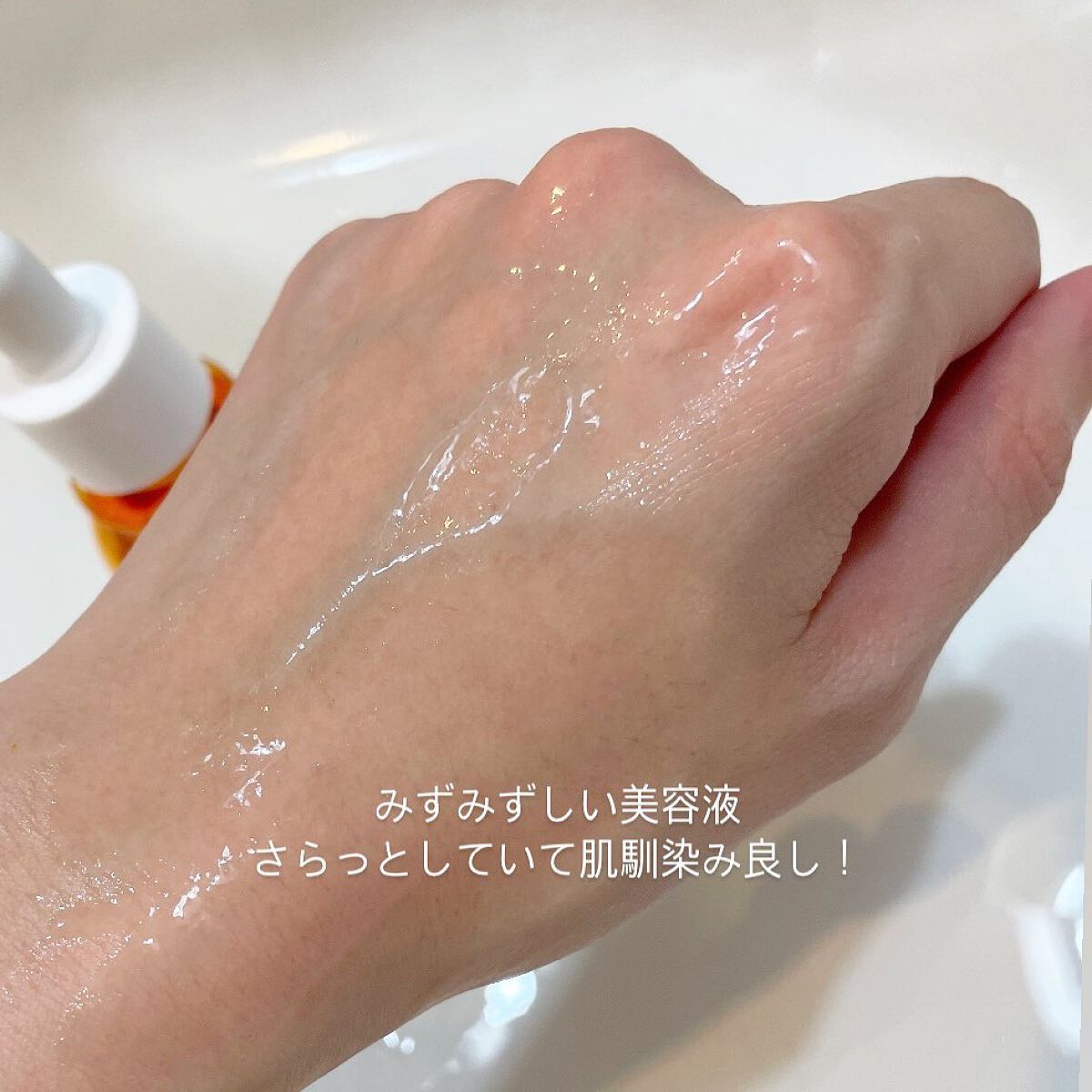 ガラクビタセラム/manyo/美容液を使ったクチコミ(4枚目)