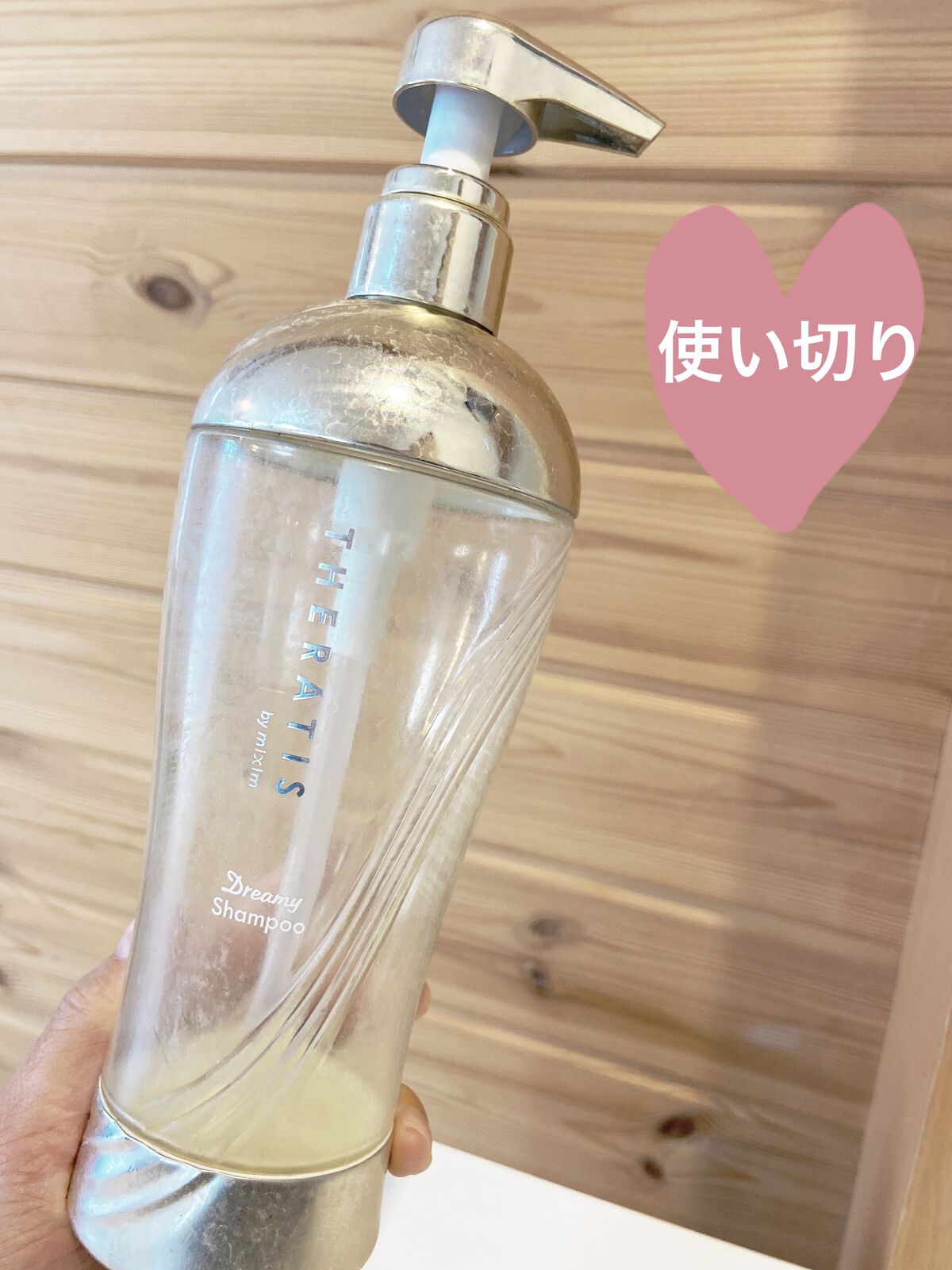 ドリーミー モイスト シャンプー/ヘアトリートメント シャンプー435ml/THERATIS/市販シャンプーを使ったクチコミ（1枚目）