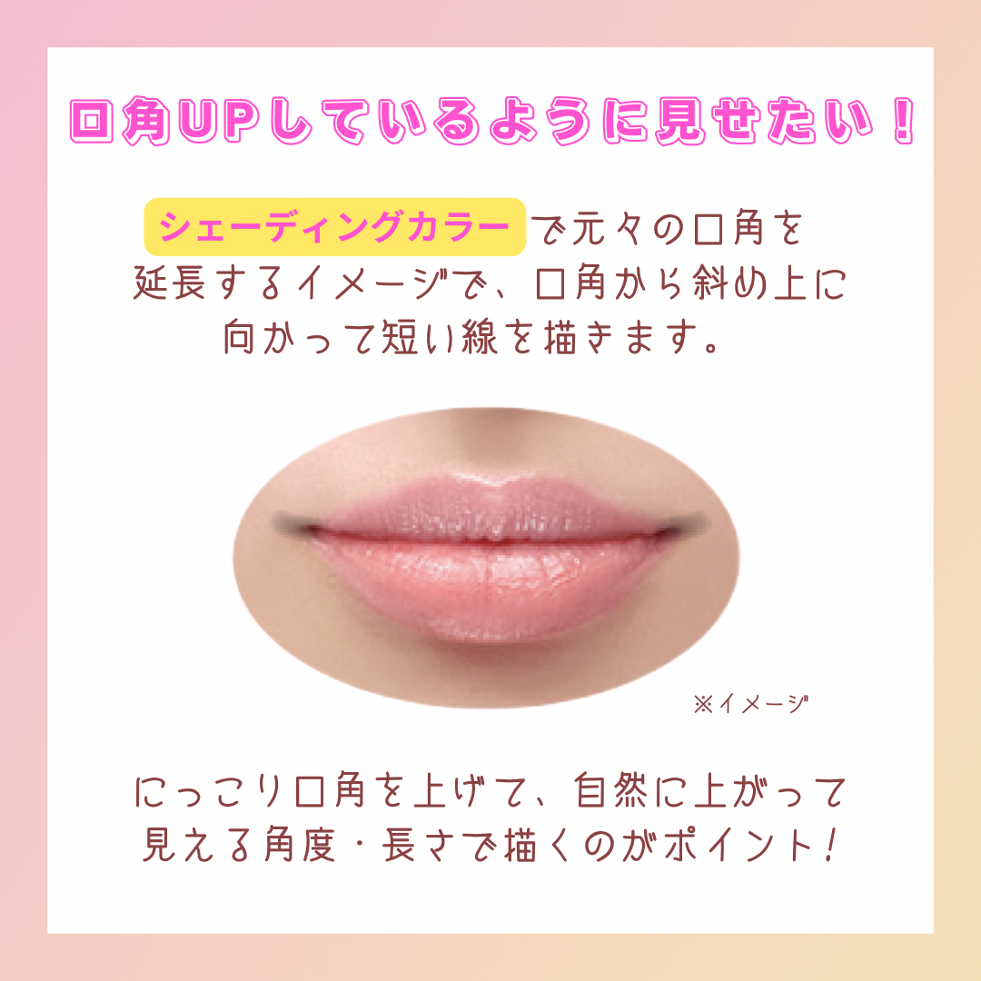 リップトリックライナー/キャンメイク/リップライナーを使ったクチコミ(6枚目)