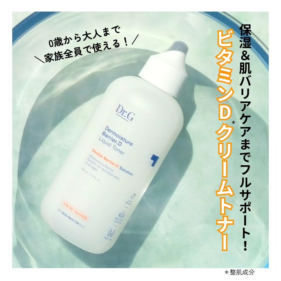 ザモイスチャーバリアDリキッドトナー/Dr.G/化粧水を使ったクチコミ(1枚目)