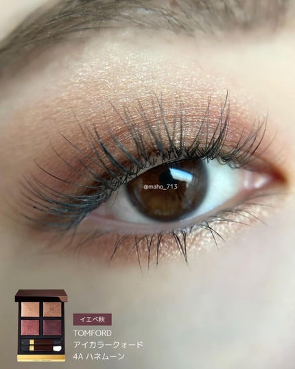 アイ カラー クォード/TOM FORD BEAUTY/アイシャドウパレットを使ったクチコミ(8枚目)