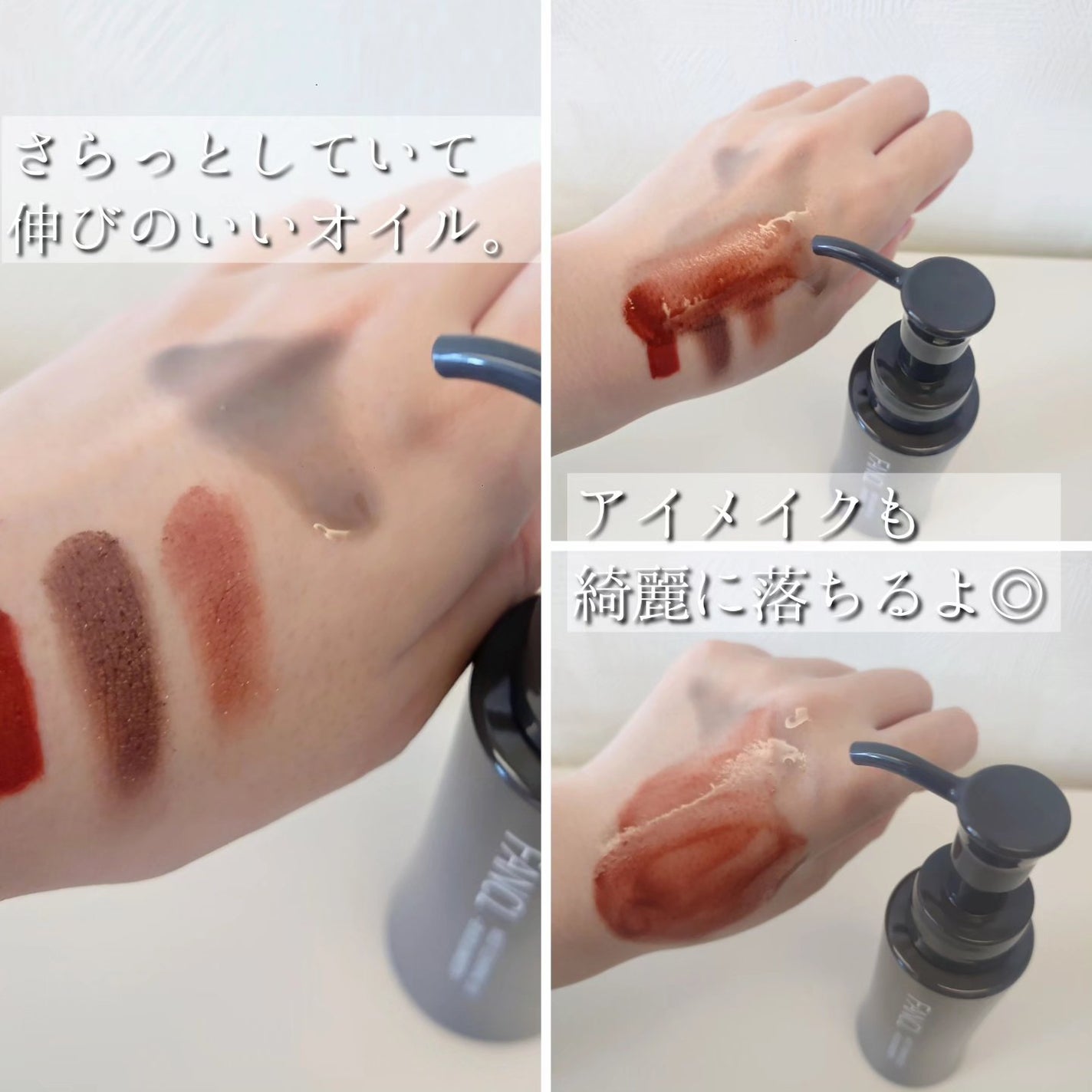 マイルドクレンジング オイル〈ブラック&スムース〉/ファンケル/オイルクレンジングを使ったクチコミ(2枚目)