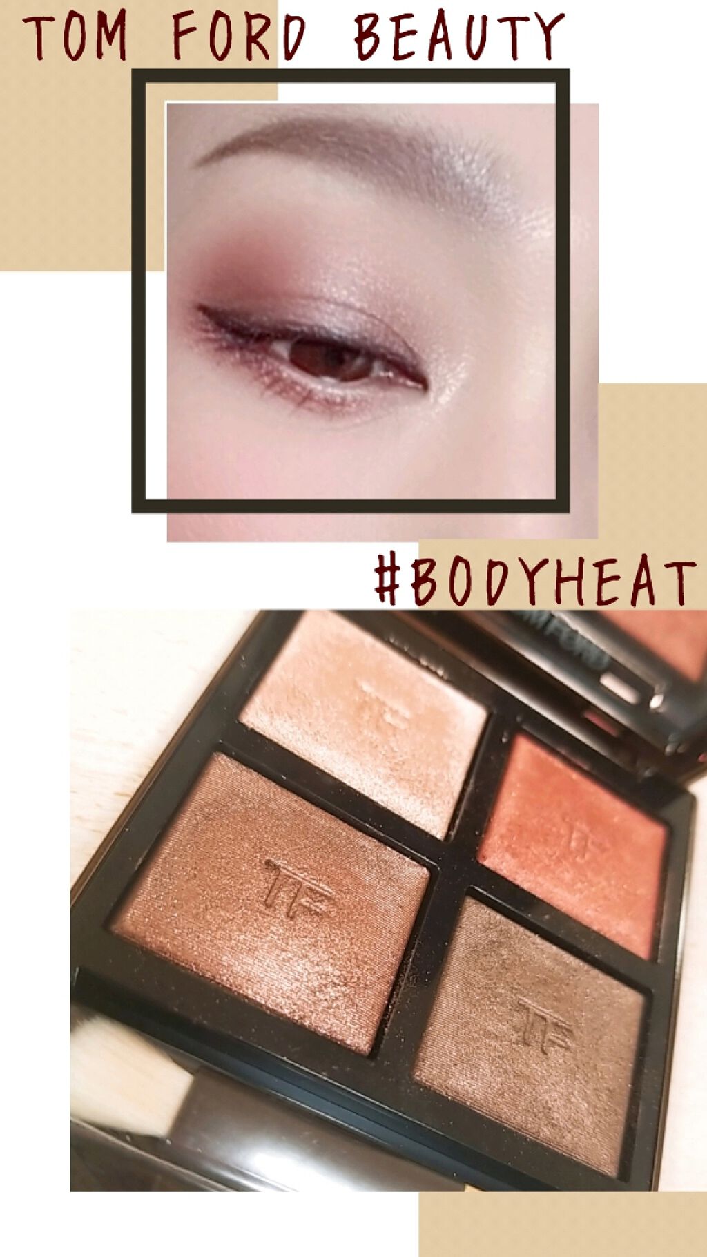 アイ カラー クォード/TOM FORD BEAUTY/アイシャドウパレットを使ったクチコミ(1枚目)