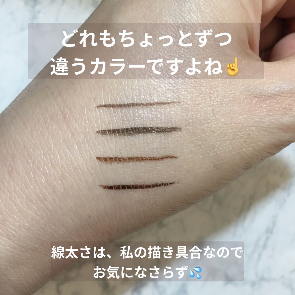 アヴァンセ ジョリ・エ ジョリ・エ リキッドアイライナー/アヴァンセ/リキッドアイライナーを使ったクチコミ（3枚目）