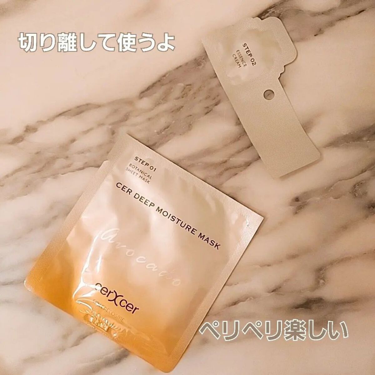 を使ったクチコミ（3枚目）