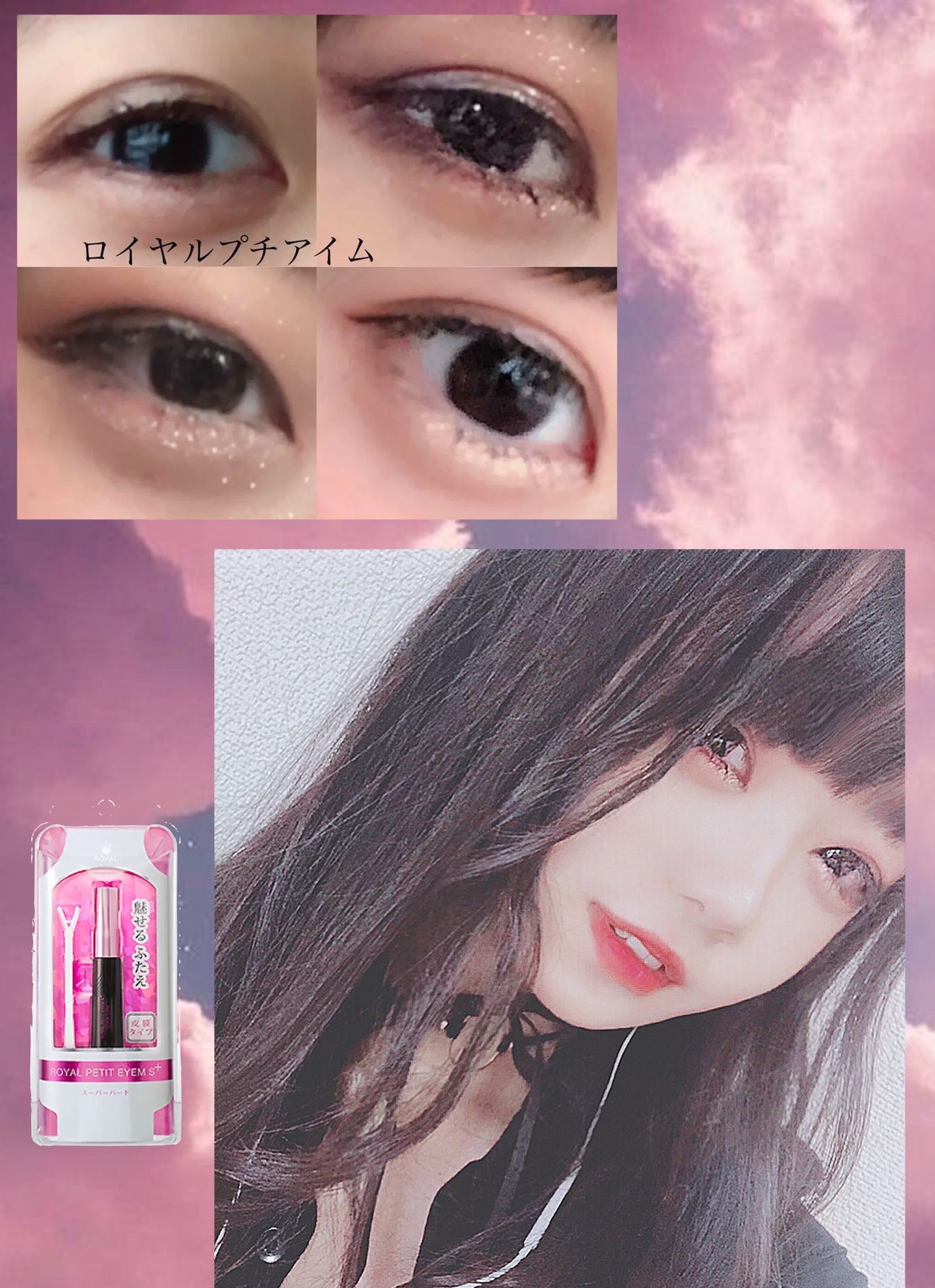 ダブルアイリキッド/Automatic Beauty/二重まぶた用アイテムを使ったクチコミ(5枚目)