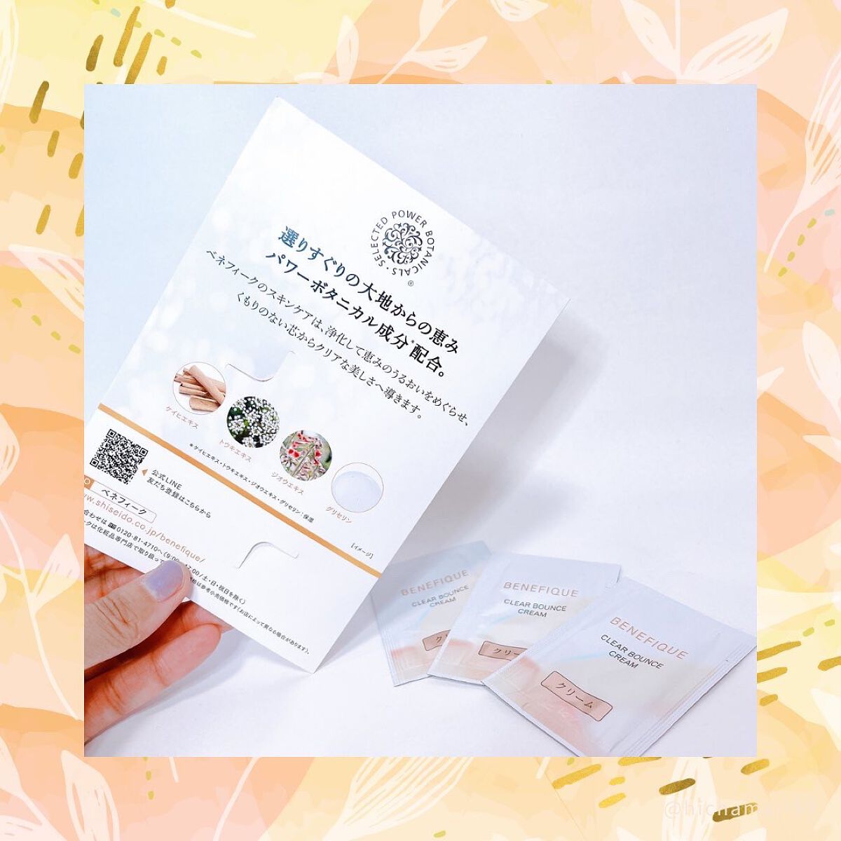 クリアバウンスクリーム /BENEFIQUE/フェイスクリームを使ったクチコミ(6枚目)