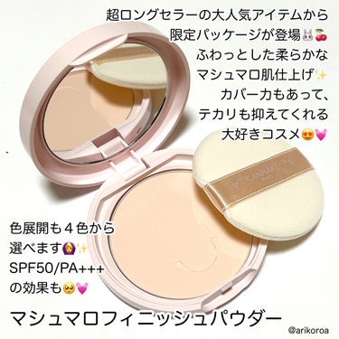 マシュマロフィニッシュパウダー/キャンメイク/プレストパウダーを使ったクチコミ（2枚目）