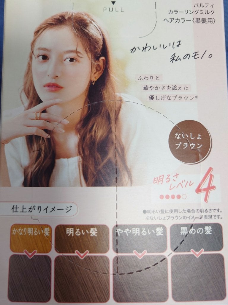 ã«ã©ãŒãªã³ã°ãã«ã¯/ãã«ãã£/ãã¢ã«ã©ãŒã䜿ã£ãã¯ãã³ãïŒ4æç®ïŒ