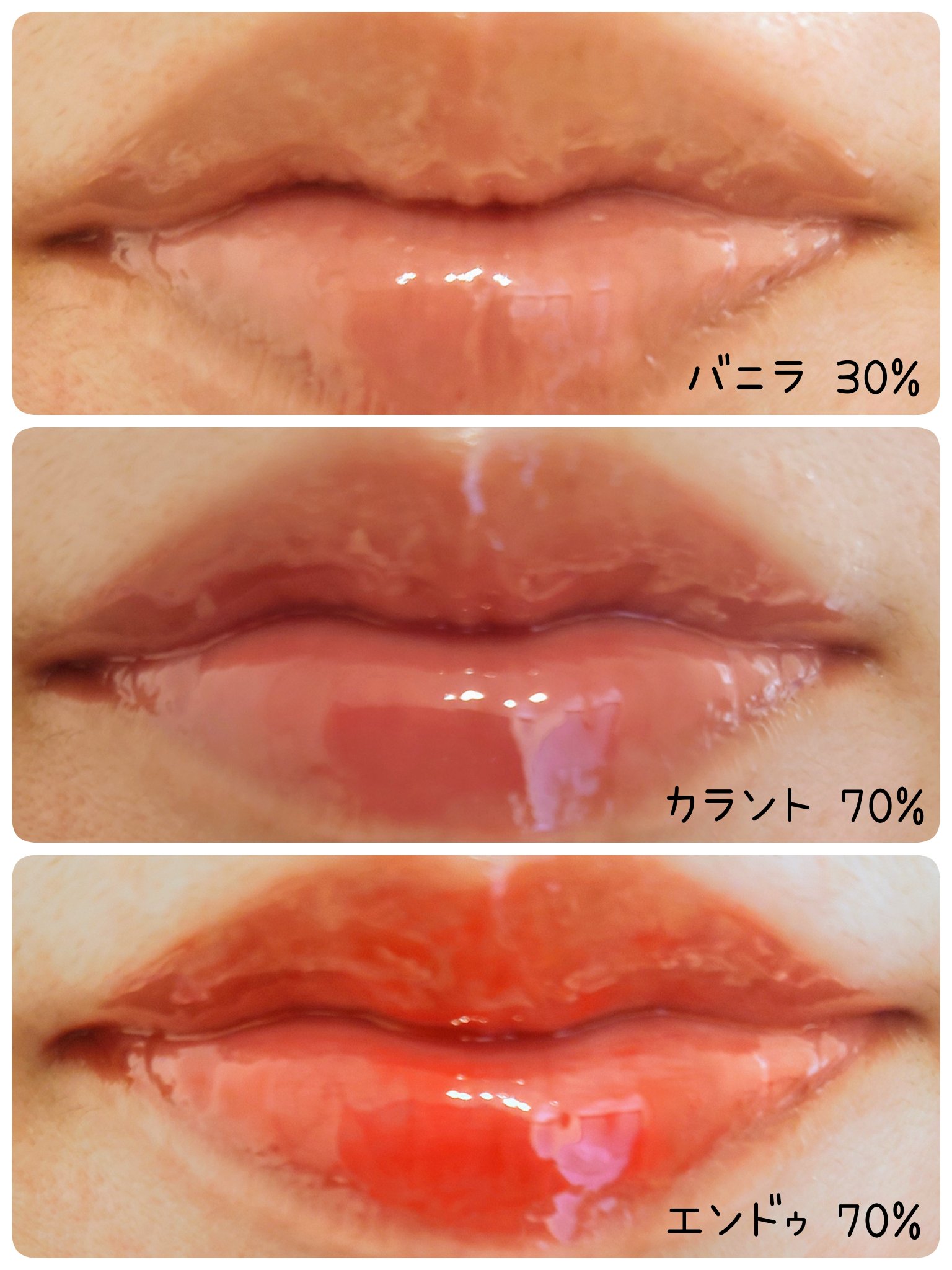 フィー 3Dボリューミンググロス/fwee/リップグロスを使ったクチコミ（3枚目）