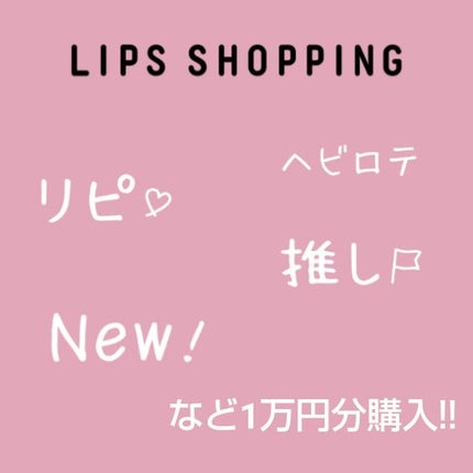 マーメイドスキンジェルUV/キャンメイク/日焼け止めジェルを使ったクチコミ(1枚目)