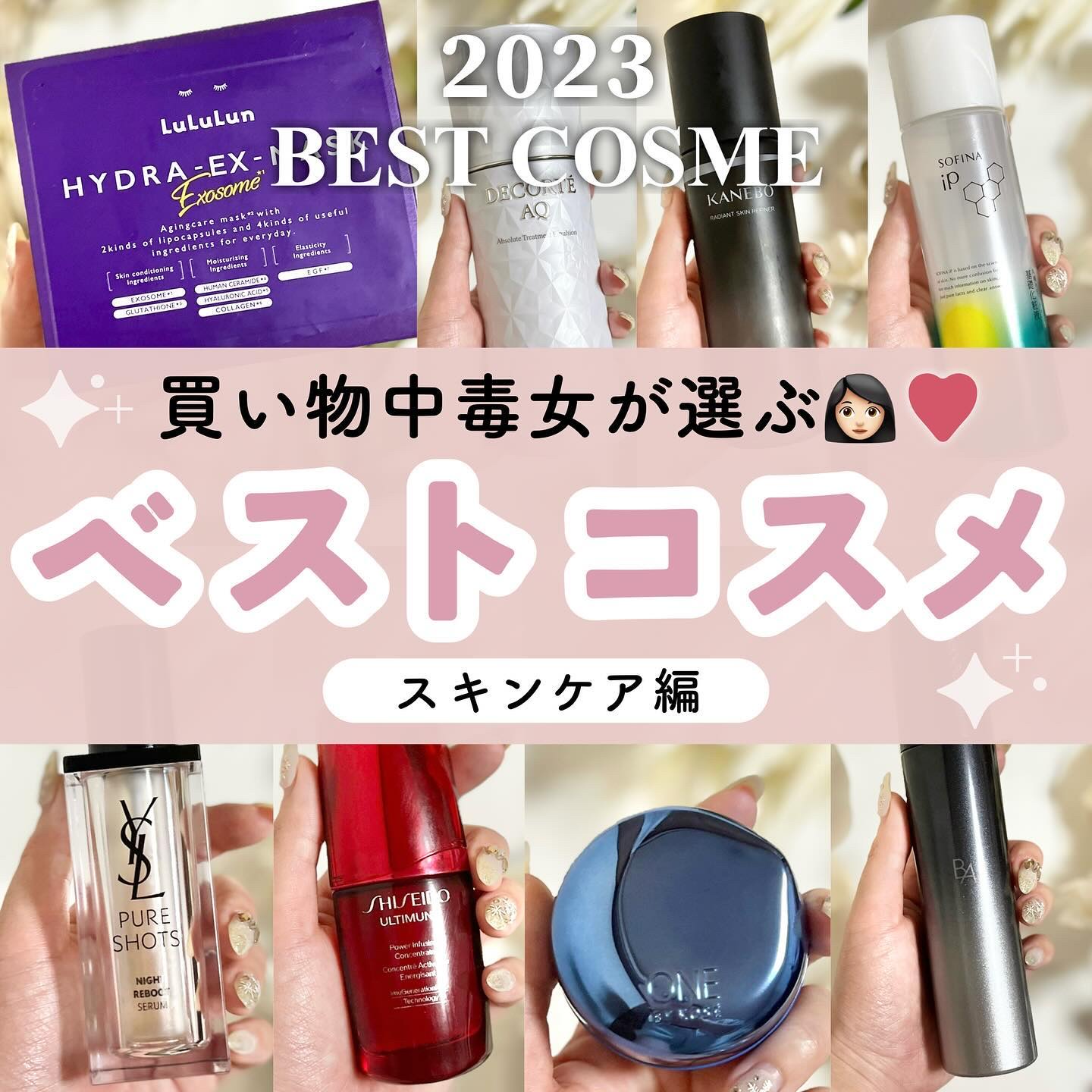 ピュアショット ナイト リチャージセラム/YVES SAINT LAURENT BEAUTE/美容液を使ったクチコミ（1枚目）