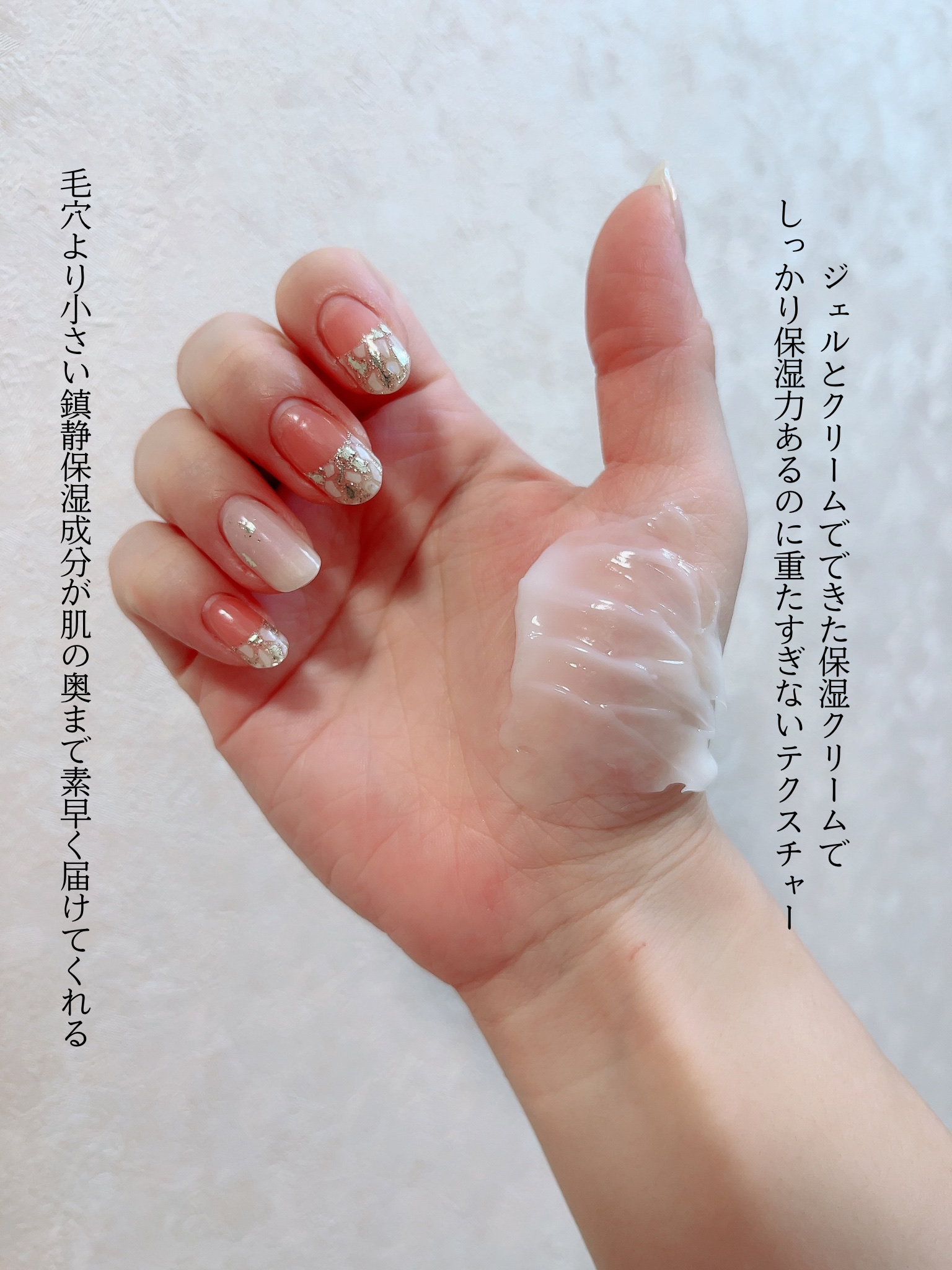 レッドブレミッシュ クリアモイスチャークリーム/Dr.G/フェイスクリームを使ったクチコミ（3枚目）