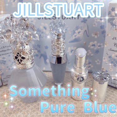 サムシングピュアブルー セント　マイリップス 00 something pure blue/JILL STUART/口紅を使ったクチコミ（1枚目）