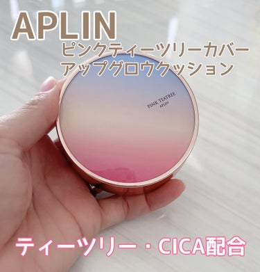 ピンクティーツリーカバーアップグロウクッション 23号 ウッディベージュ/APLIN/クッションファンデーションを使ったクチコミ（1枚目）